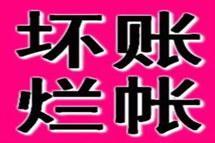 收账遭遇“暴力抗法”，如何保护自身安全？